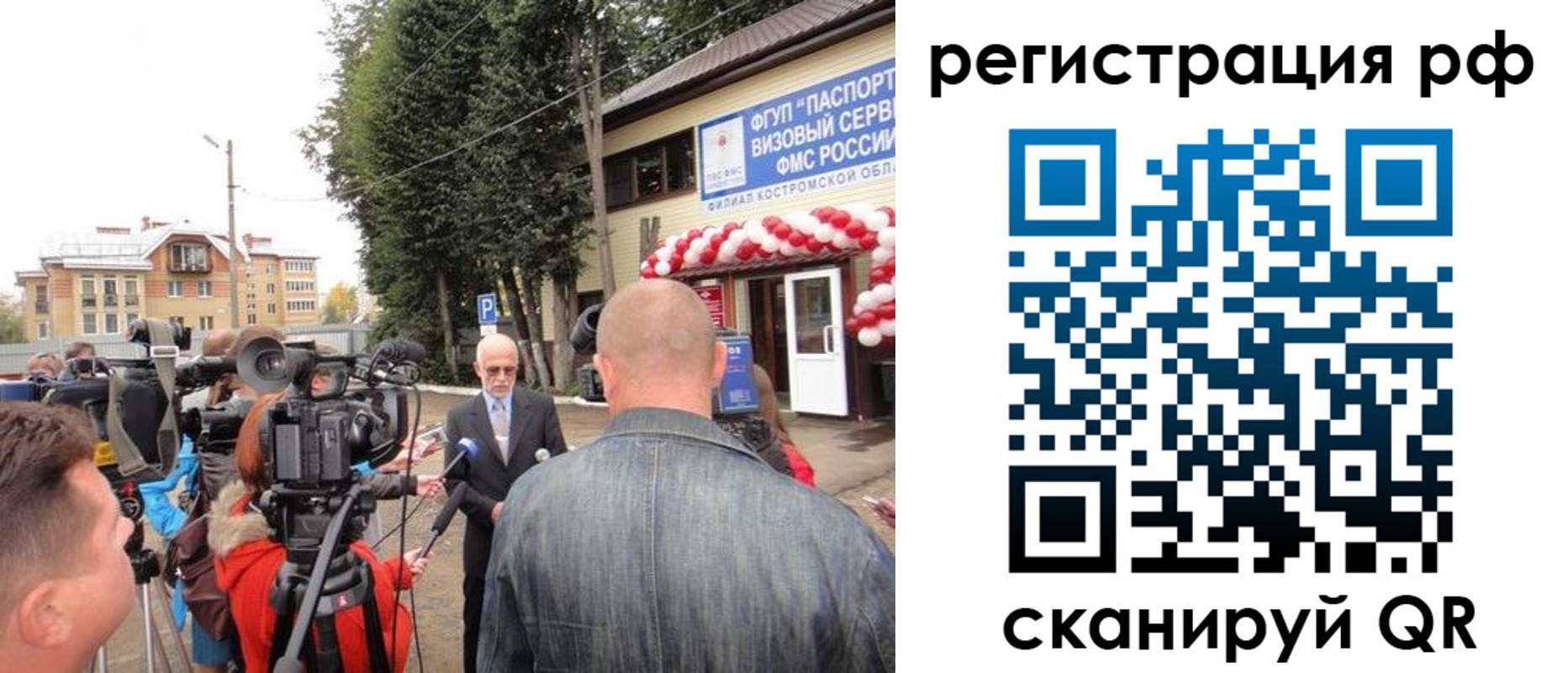 прописка для школы в Усть-Куте