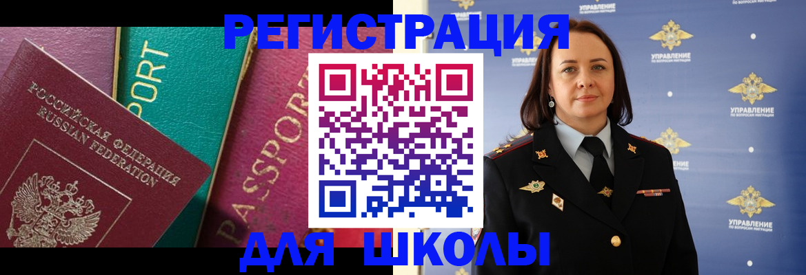 временная регистрация адрес в Усть-Куте